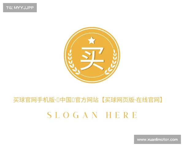 最新买球官网手机版·（中国）官方网站【买球网页版·在线官网】